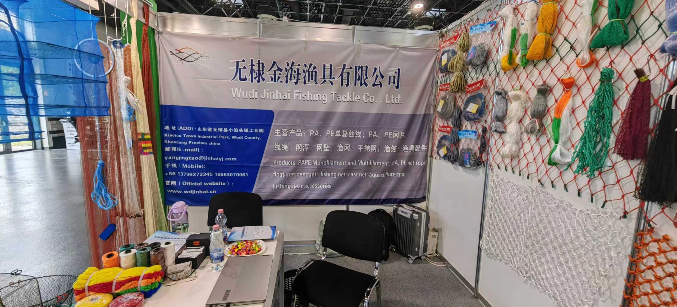 展会掠影